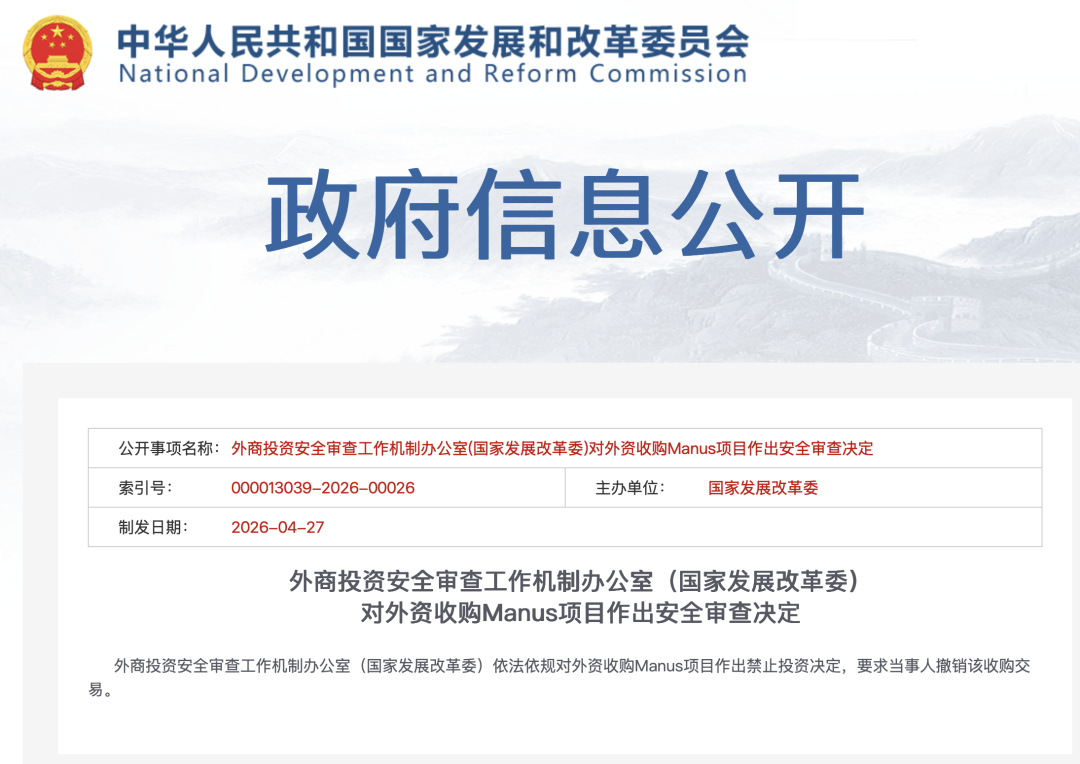 贵宾厅集团详情图