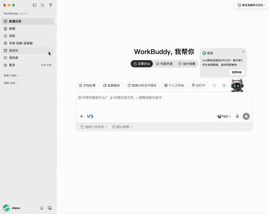 贵宾厅集团案例展示