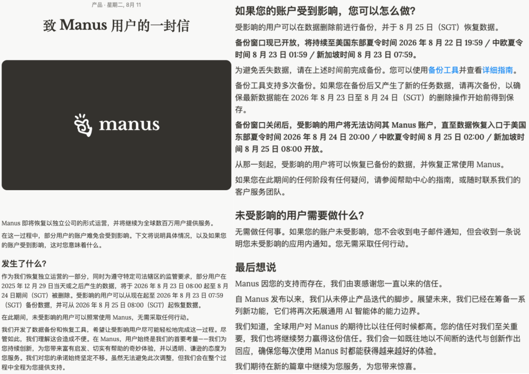 Manus浪子回 - 贵宾厅集团 - 全球贵宾厅服务集团