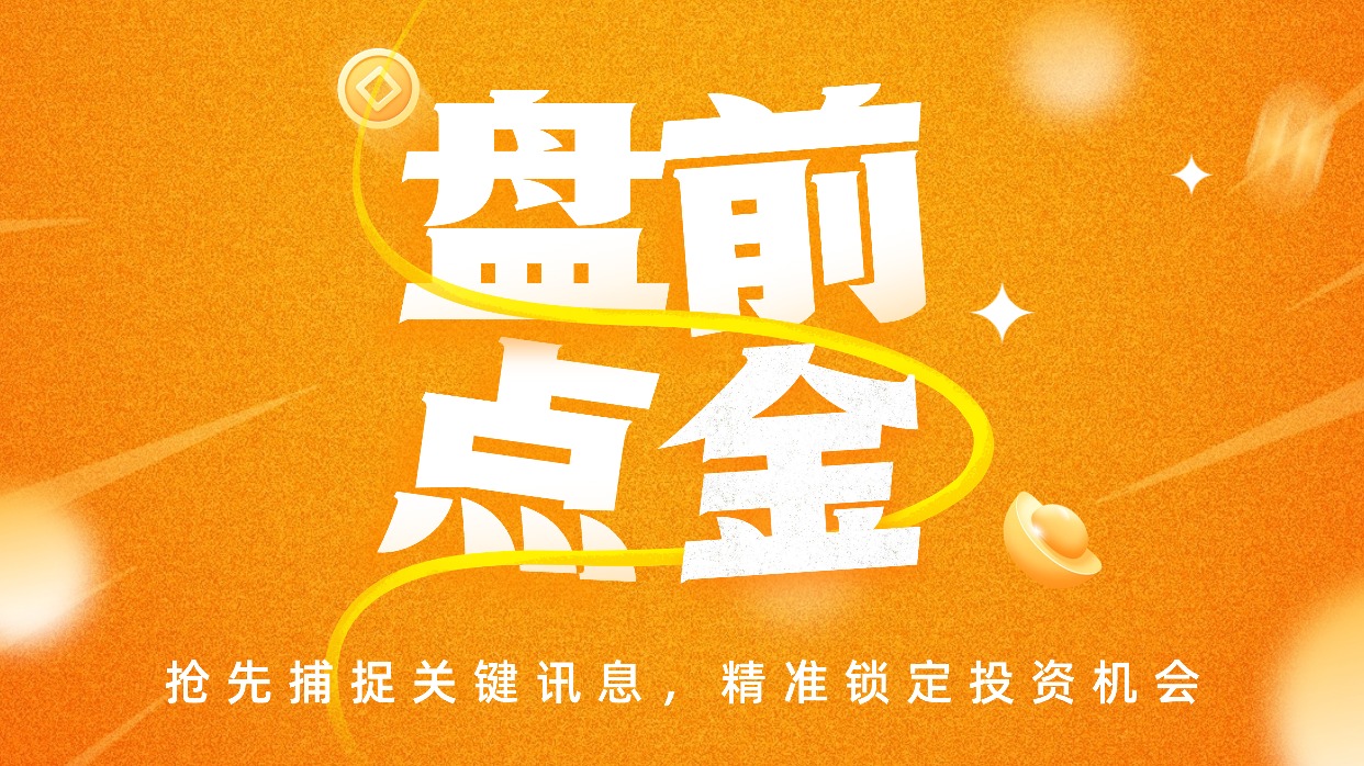 贵宾厅集团图片展示