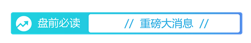 盘前必读丨美联储 - 贵宾厅集团 - 全球贵宾厅服务集团